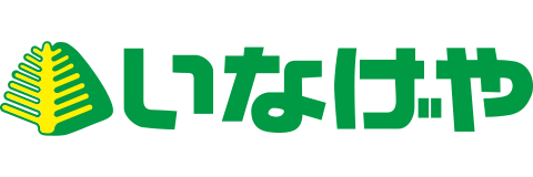 いなげや