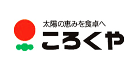 ころくや